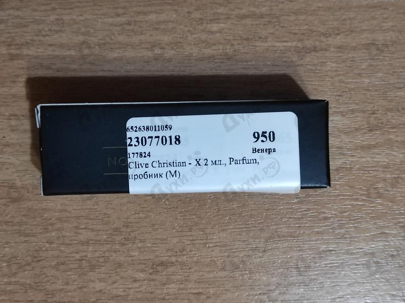 Парфюмерия X от Clive Christian