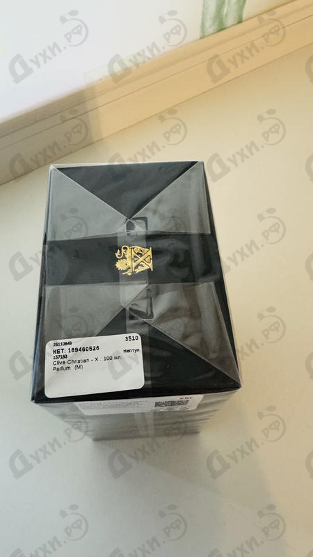 Отзыв Clive Christian X