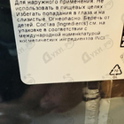 Отзывы Clive Christian X