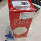 Парфюм Davidoff Champion Energy