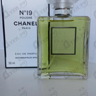 Духи 19 Poudre от Chanel