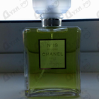 Отзывы Chanel 19 Poudre