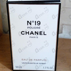 Духи 19 Poudre от Chanel