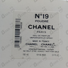 Отзыв Chanel 19 Poudre
