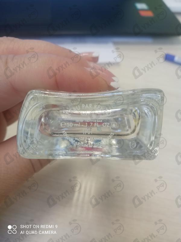 Купить Kenzo L'eau Par Wild Edition Парфюмерия L'eau Par Wild Edition от Kenzo