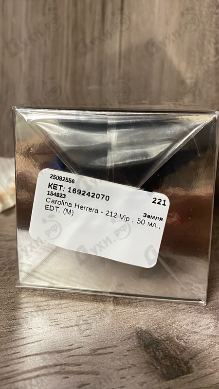 Отзывы Carolina Herrera 212 Vip