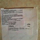 Парфюм Carolina Herrera 212 Vip