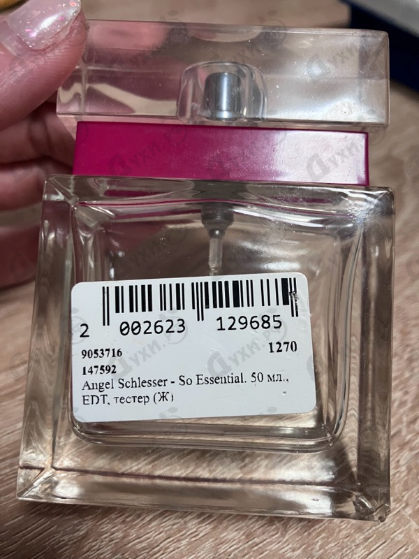 Купить So  Essential от Angel Schlesser