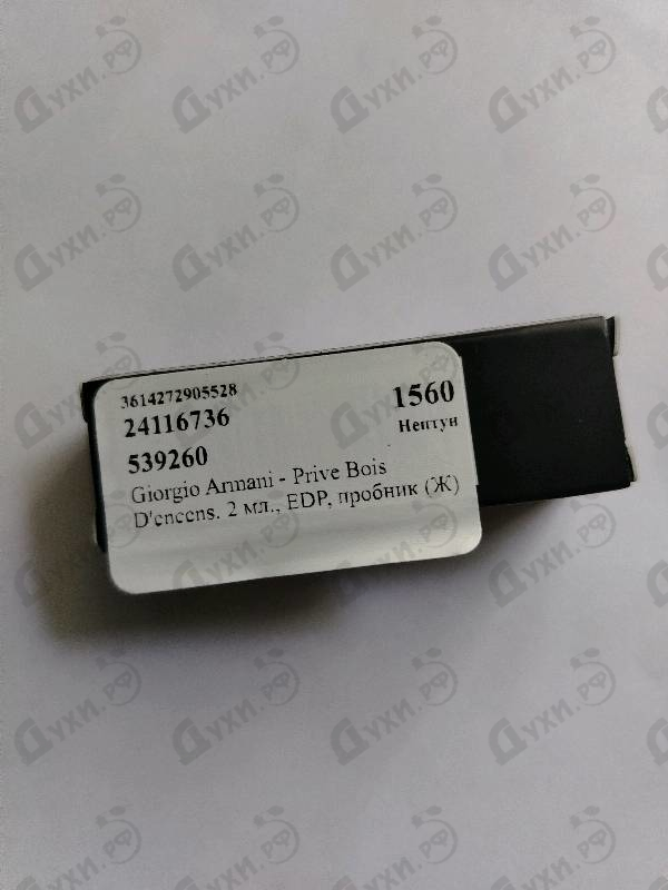 Купить Prive Bois D'encens от Giorgio Armani