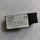 Отзывы Giorgio Armani Prive Bois D'encens