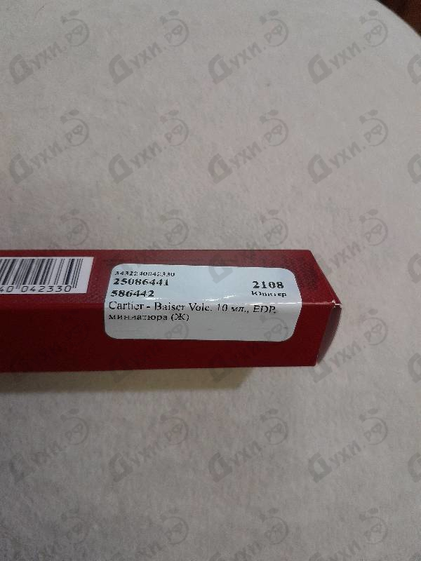 Купить Cartier Baiser Vole