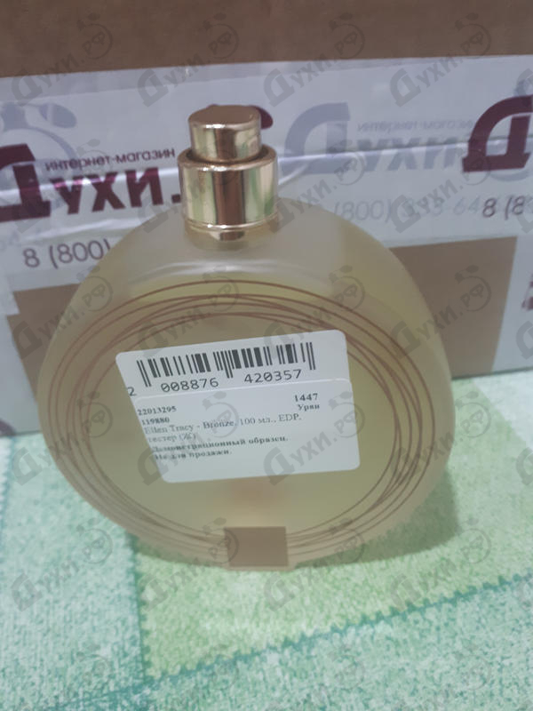 Отзывы Ellen Tracy Bronze Духи Bronze от Ellen Tracy