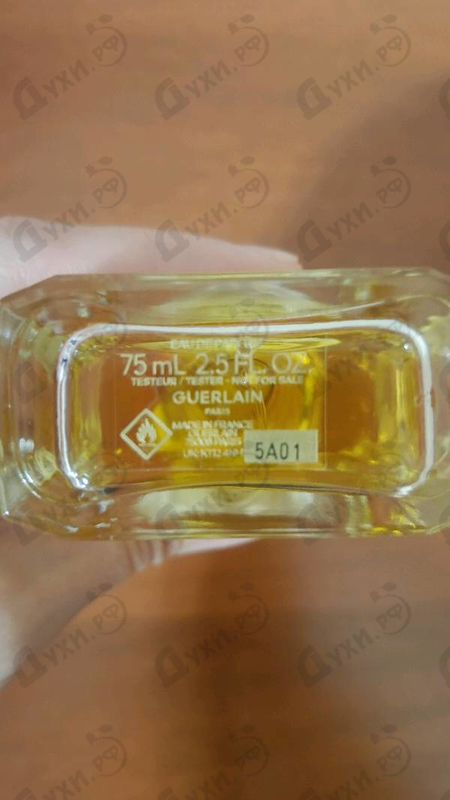 Купить Guerlain L'heure Bleue