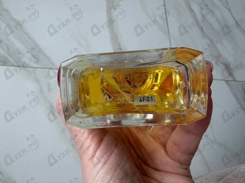 Парфюмерия L'heure Bleue от Guerlain