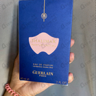 Отзывы Guerlain Shalimar Parfum Initial