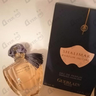 Парфюм Guerlain Shalimar Parfum Initial