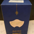 Отзывы Guerlain Shalimar Parfum Initial