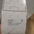 Духи Tresor  Midnight Rose от Lancome