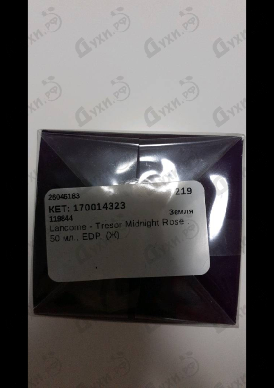 Парфюмерия Lancome Tresor  Midnight Rose
