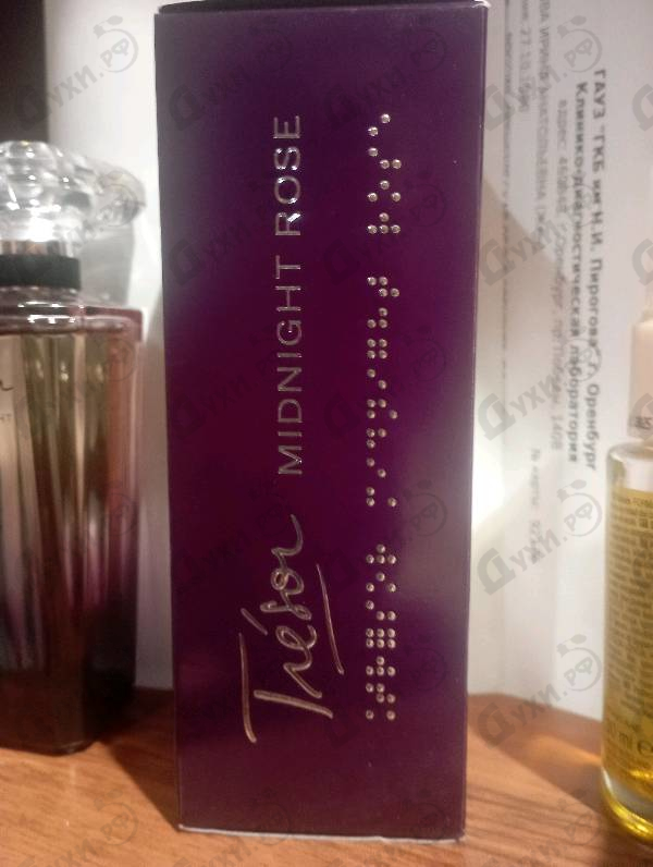 Купить Tresor  Midnight Rose от Lancome