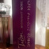 Купить Tresor  Midnight Rose от Lancome