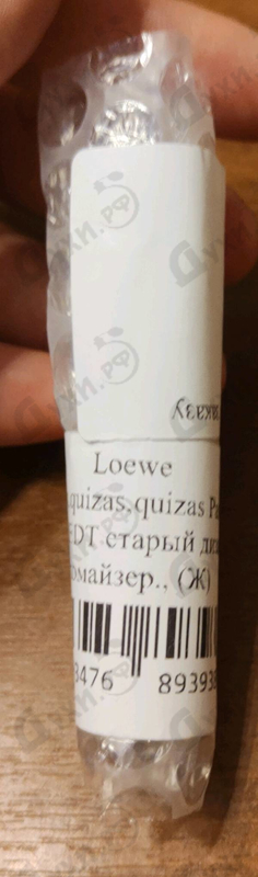 Купить Quizas,quizas,quizas Pasion от Loewe