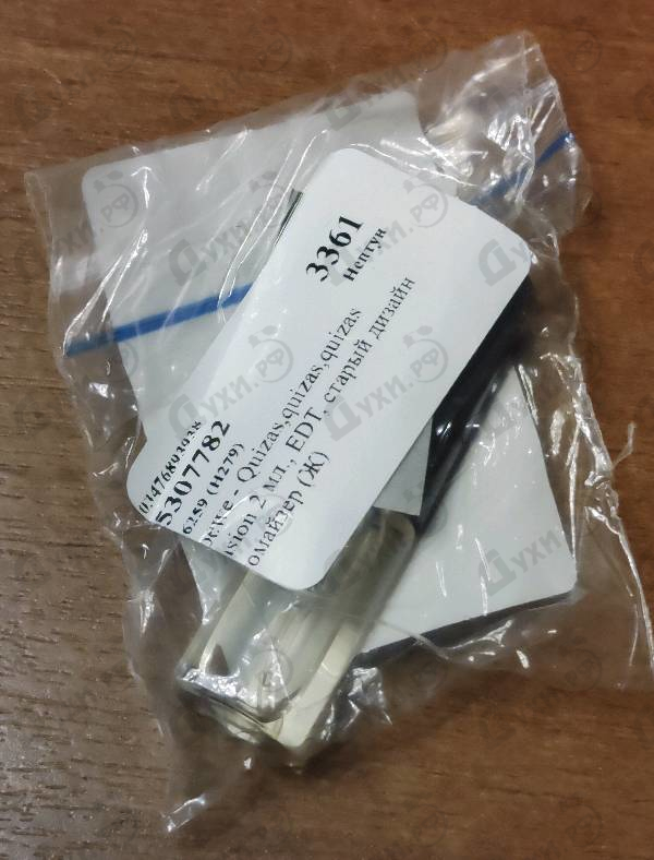 Парфюмерия Loewe Quizas,quizas,quizas Pasion