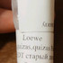 Купить Quizas,quizas,quizas Pasion от Loewe