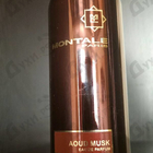 Парфюм Montale Aoud Musk