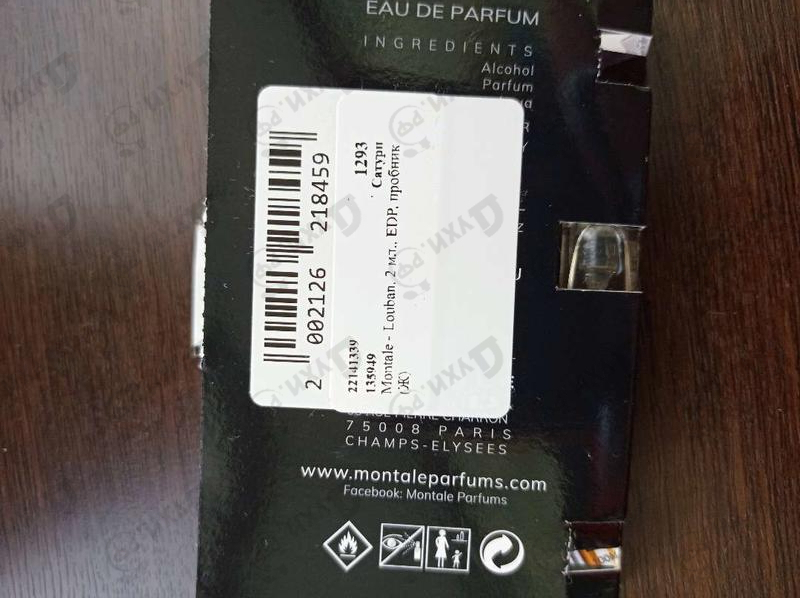 Отзыв Montale Louban