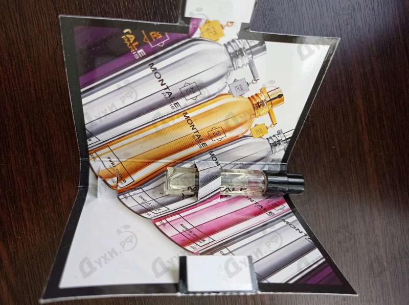 Парфюмерия Louban от Montale