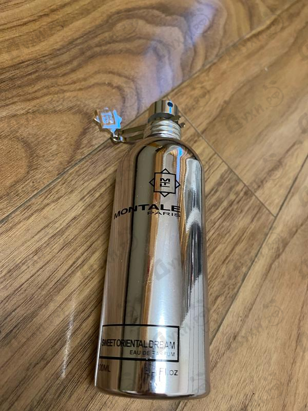 Купить Montale Sweet Oriental Dream Купить Sweet Oriental Dream от Montale