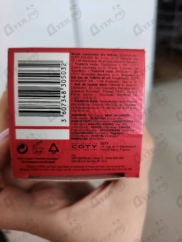 Купить Playboy Play It Rock