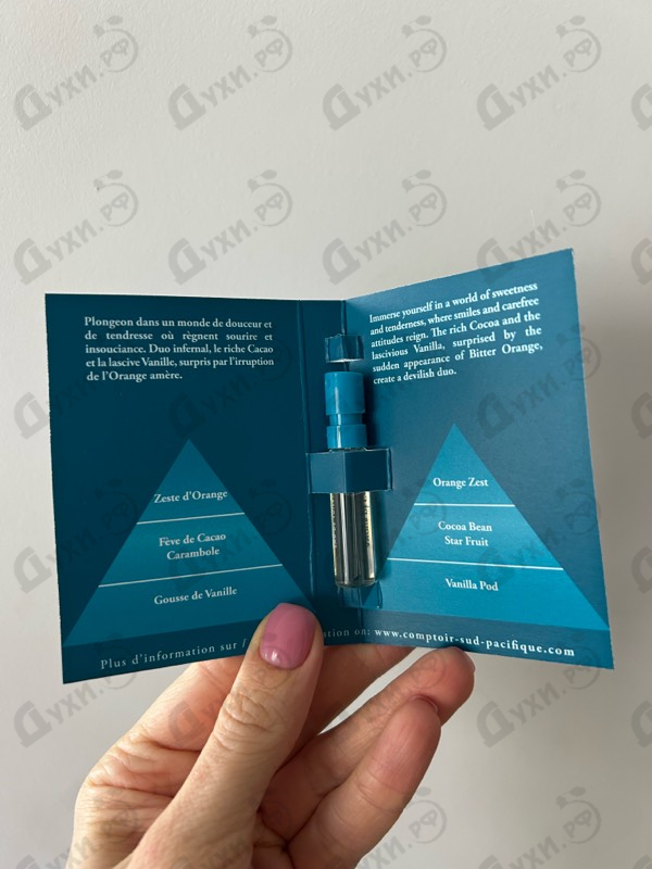 Отзывы Sud Pacifique Amour De Cacao