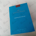 Отзывы Sud Pacifique Amour De Cacao