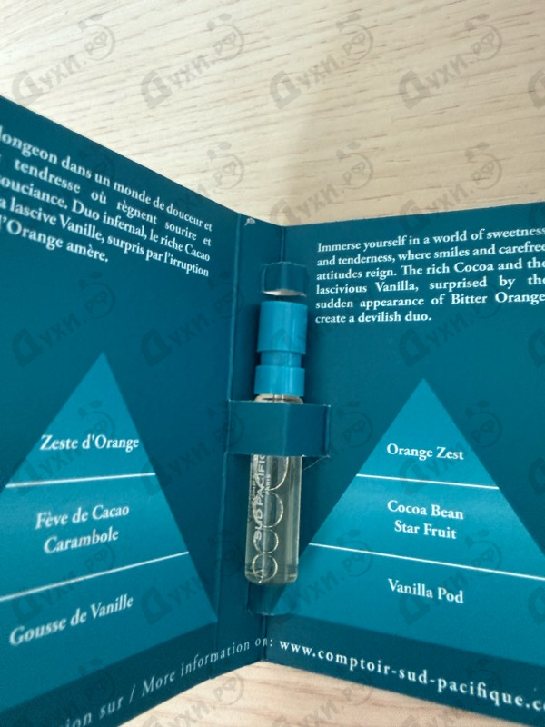 Купить Amour De Cacao от Sud Pacifique