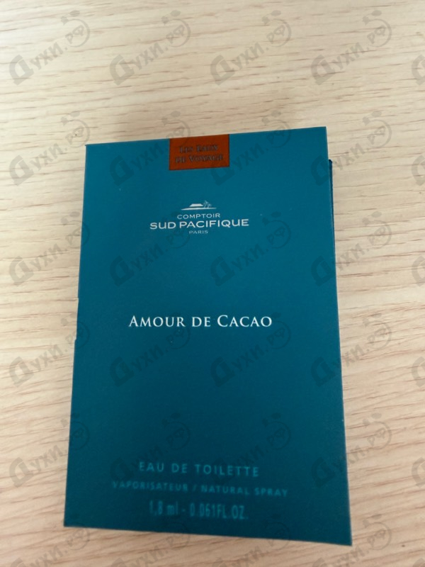 Отзывы Sud Pacifique Amour De Cacao
