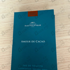 Духи Amour De Cacao от Sud Pacifique