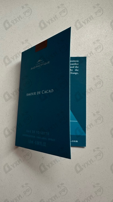Отзыв Sud Pacifique Amour De Cacao