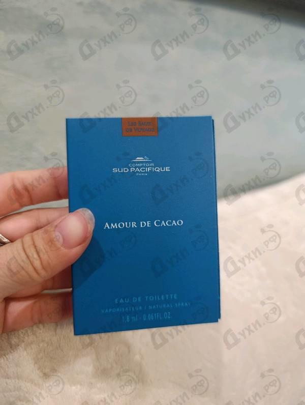 Купить Amour De Cacao от Sud Pacifique