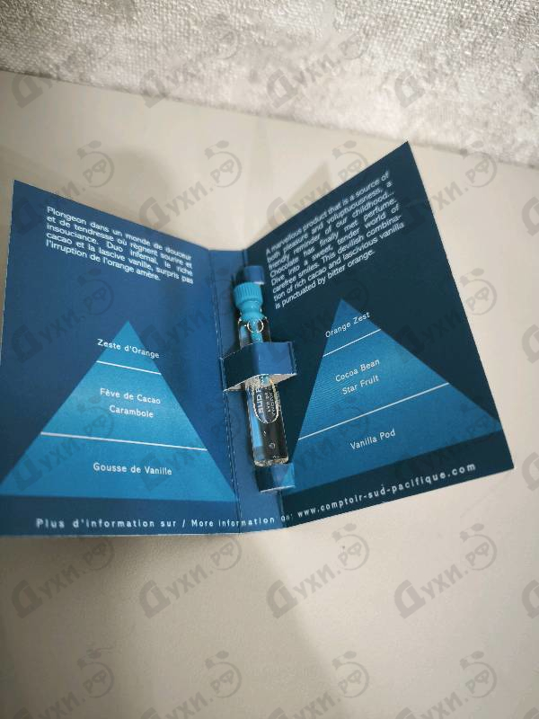 Отзыв Sud Pacifique Amour De Cacao