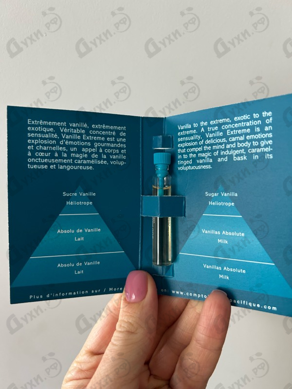 Отзыв Sud Pacifique Vanille Extreme