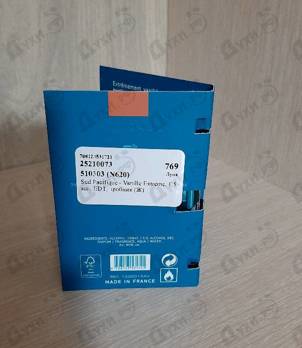 Купить Vanille Extreme от Sud Pacifique