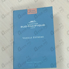 Отзывы Sud Pacifique Vanille Extreme