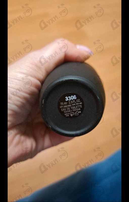 Купить Hugo Just Different от Hugo Boss