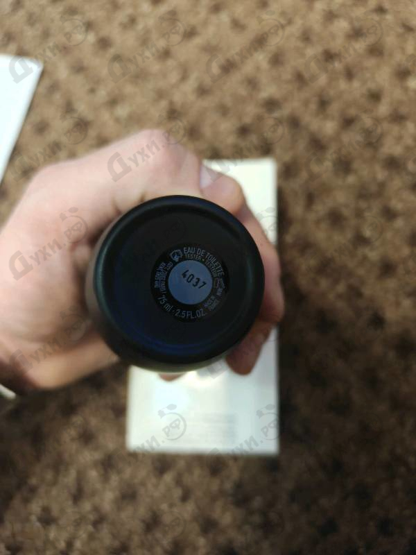 Парфюмерия Hugo Just Different от Hugo Boss