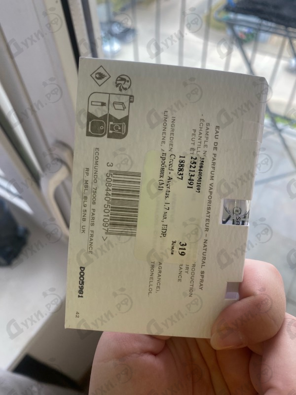 Духи Aventus от Creed