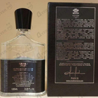 Духи Aventus от Creed