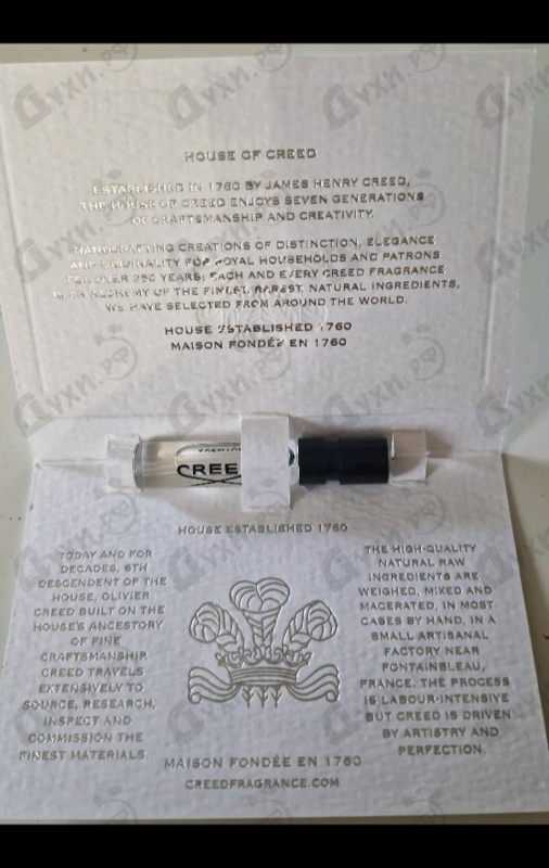 Духи Aventus от Creed