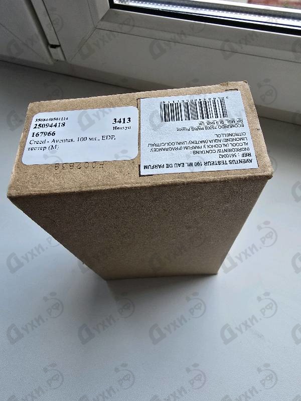 Духи Aventus от Creed